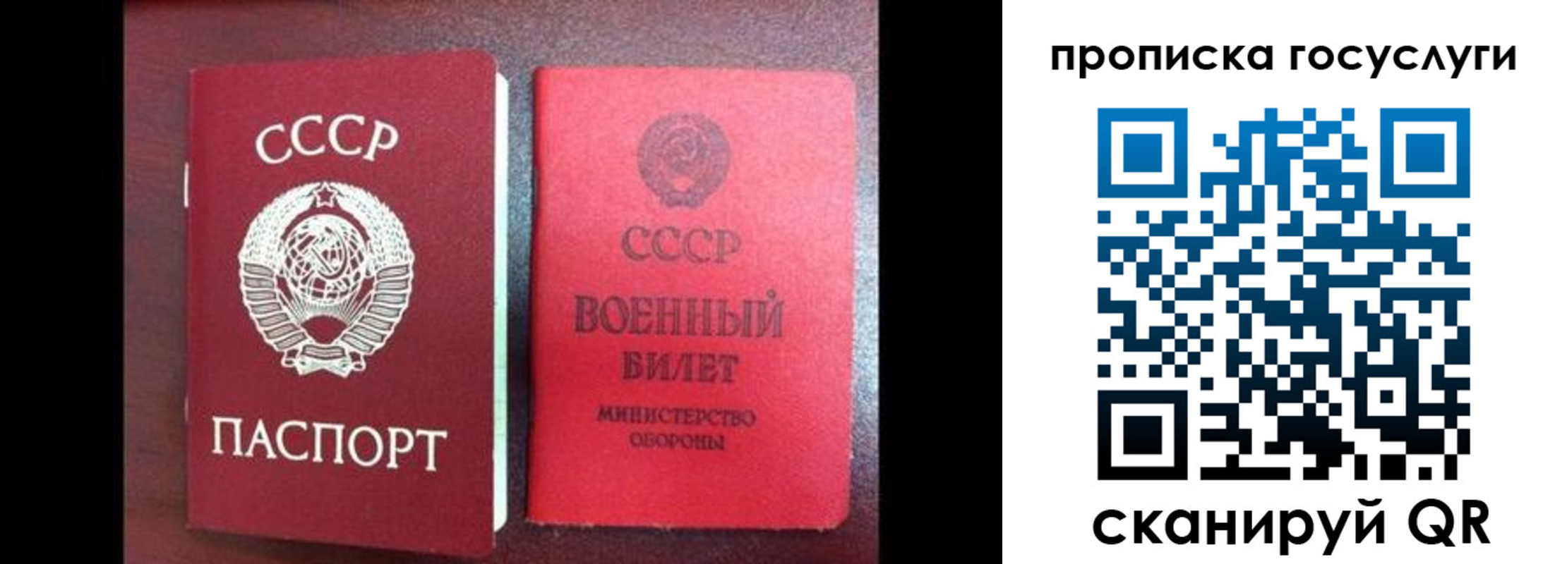 регистрация для школы в Медногорске